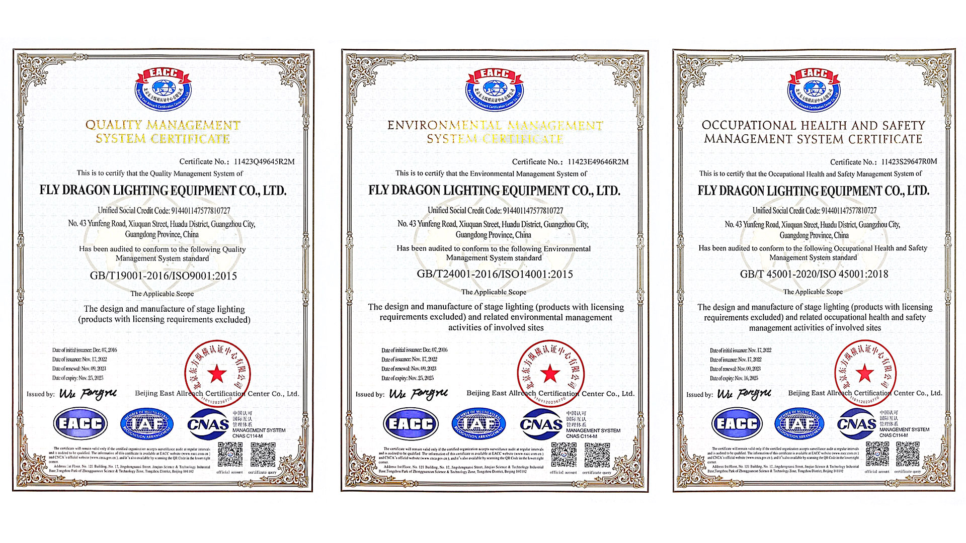 LIGHT SKY ISO certification